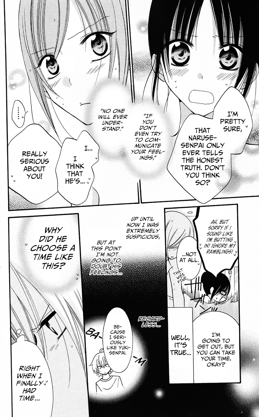 Namaiki Zakari, Chapter 27 image 06